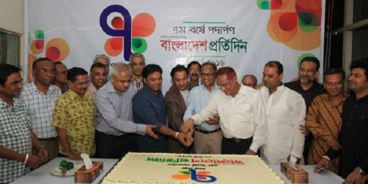 Bangladesh Pratidin celebrated their sixth birthday with Shafiat Sobhan